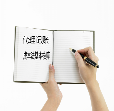 长沙代理记账会计必备的收票技巧