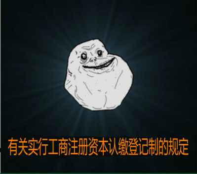 长沙工商注册，公司注册登记