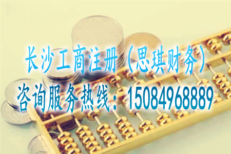 长沙代理记账，记账凭证审核