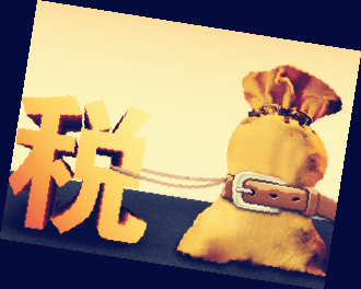 长沙工商注册：关税的纳税方式