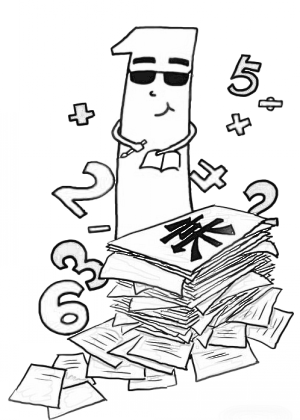 企业计算缴纳所得税如何记账