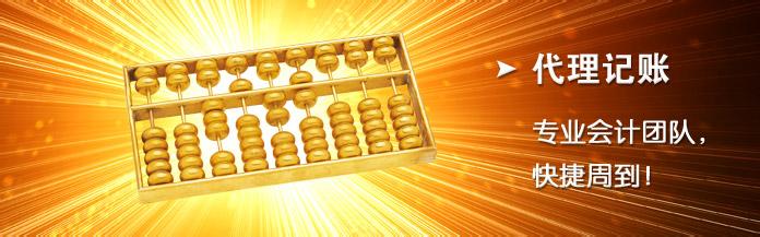 会计记账人员必知知识：账簿的管理