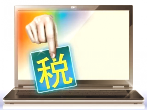 企业税收优惠过渡办法