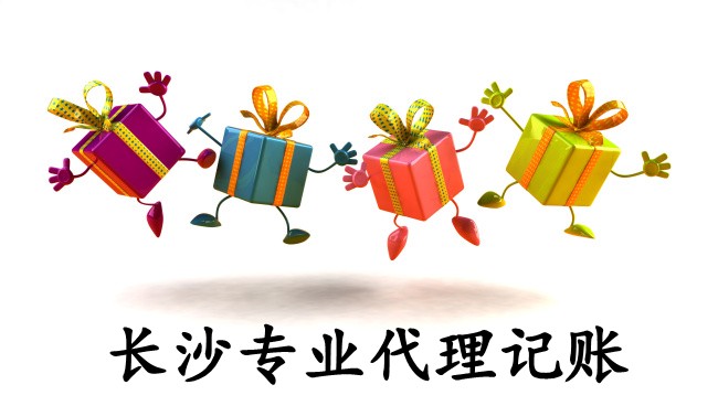 专项用途财政资金如何记账