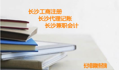 特殊教育学校举办的企业享受收优惠政策