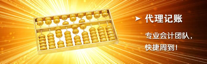 会计账簿的登记规则是什么