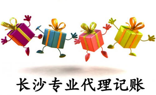 库存商品进价金额核算法